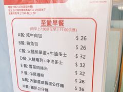 -新南新咖啡美食(南新花园店)