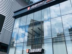 -张亮麻辣烫(哈尔滨金爵万象店)