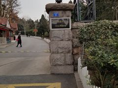 -青岛德国总督楼旧址博物馆
