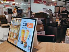 -CoCo都可(久隆店)