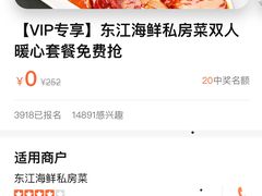 -东江海鲜大排档·潮汕菜·砂锅粥