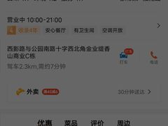 -小六汤包·老字号·中华名小吃(公园南路店)