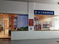 -上海协通福骋福特4S店(汶水路店)