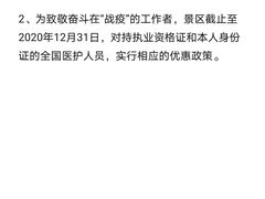 -江门古兜温泉小镇