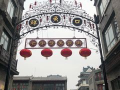 -天兴居(鲜鱼口街店)