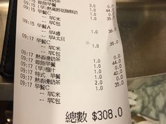 账单-翠华餐厅