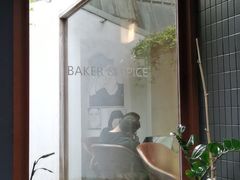 -BAKER&SPICE(安福路店)