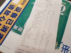 -蟹田居·活蟹料理(东城店)