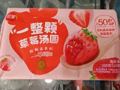 -粤·向群饭店(泮塘路店)