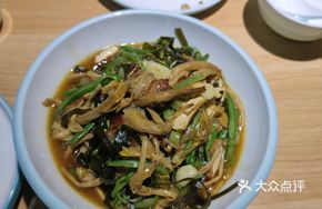 Yellow Flower Vegetable Stew