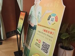 -怡泰SPA泰疗按摩(徽宁路店)