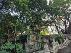 -船政文化景区-罗星塔公园