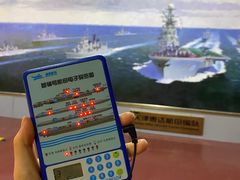 -泰达航母主题公园