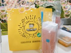 -兰熊鲜奶(西直门凯德mall店)