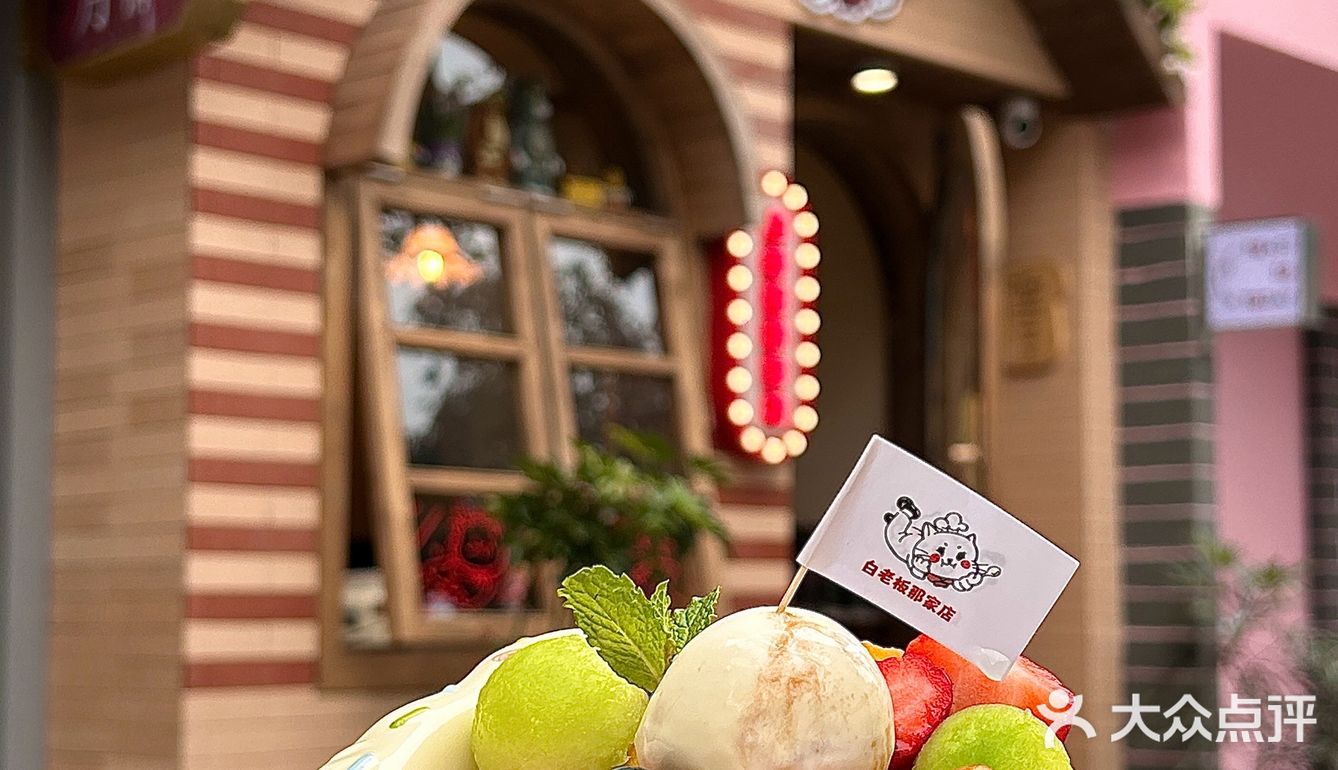 它的缺点：只能在成都吃到！！太乖噜