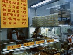 -玉华饮食店(茅台路店)
