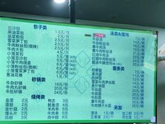 -李记清真馆(打钉巷店)