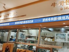 -观山美厨·精致粤菜(西樵店)