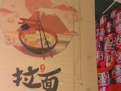 -牛焱·和牛烧肉(五大道店)