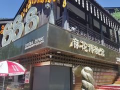 -磁器口古镇