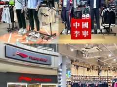 -首创奥特莱斯(昆山店)