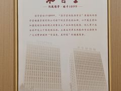 -龙湖重庆时代天街