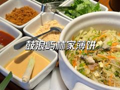 鼓浪屿林家薄饼-林四喜·闽南传家菜(鼓浪屿店)