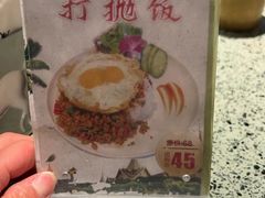 -Home Thai·泰谣(王府井apm店)