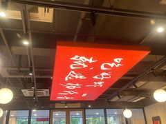 -杨氏青龙虾·羊蝎子(珠江路店)