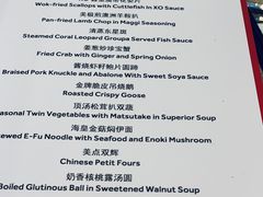 -上海雅居乐万豪侯爵酒店