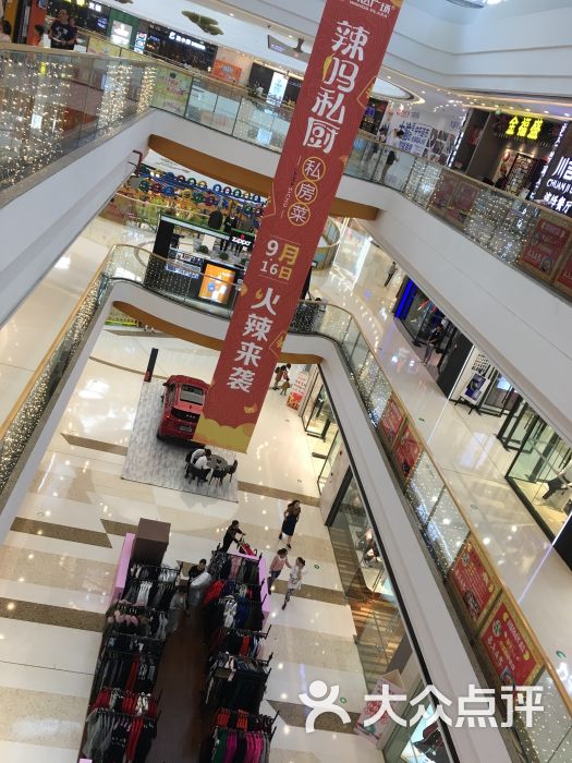 万达广场(十堰店)图片 - 第1张