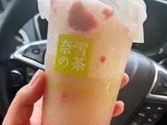-奈雪的茶(赛格店)