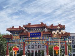 -北京贵宾楼饭店 红墙咖啡厅