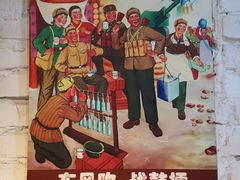-锦尚阁烤鱼•天津菜(宣武门胡同店)