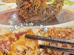 -奥华餐厅·老张记(台基厂店)