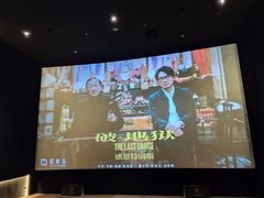 -英皇电影城(平安金融中心IMAX激光店)