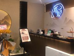 -耳域躺式采耳SPA馆(融创茂店)
