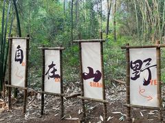 -英西峰林·洞天仙境