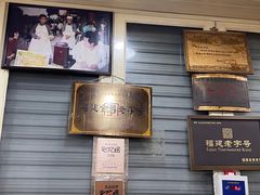 -没牙伯花生汤店(老药洲店)