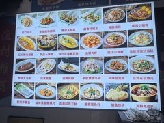 -威海渔村(静安旗舰店)