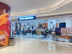 -海马体照相馆(万菱汇店)