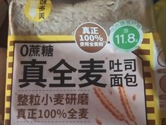 -味多美蛋糕(双安店)