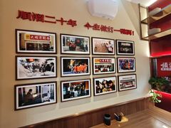 -顺溜·手工刀削面·黑金店(铜锣湾店)