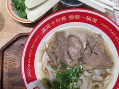 -小满手工粉(北京富力广场店)