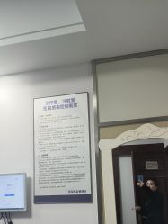 -南京医科大学友谊整形外科医院