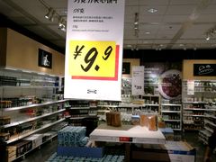 -宜家·瑞典食品屋(宝山店)