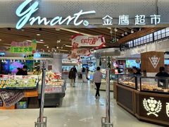 -金鹰超市(国际购物中心新街口店)