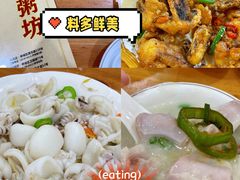 -石岐乳鸽村(南海第三分店)