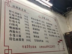 -吾介小籠館