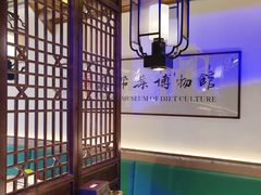-姑苏家宴·苏帮菜·松鼠桂鱼(苏州总店)